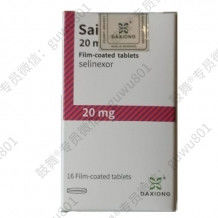 kopen Karyopharm、DAXIONG Selinexor KPT-330 Sailidx 20mg*16 tabletten Multiple Myeloma voor stadium 1 2 3 kanker online manufacture