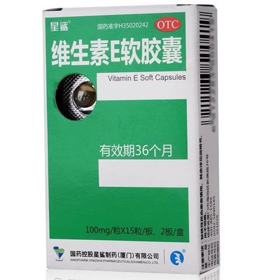kopen Sinopharm Holdings Xingsha Pharmaceutical Xiamen Co., Ltd. online manufacture