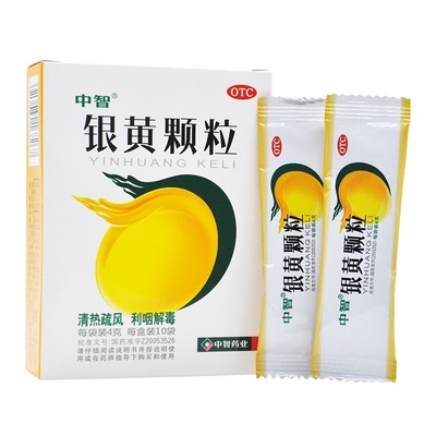 Zhongshan Hengsheng Pharmaceutical Co., Ltd.Zhongzhi Silver Yellow Granules 4g*10 Tablets
