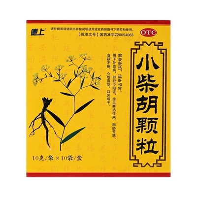 Jiangxi Deshang Pharmaceutical Co., Ltd.Xiao Chaihu Granules 10g*9 Tablets