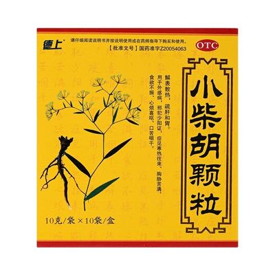 kopen Jiangxi Deshang Pharmaceutical Co., Ltd. Xiao Chaihu Granules 10g*9 Tabletten online vervaardiging