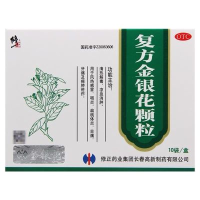 Xiuzhen Pharmaceutical Group Changchun High-Tech Pharmaceutical Co., Ltd Compound Honeysuckle Granules10g*10 Tablets