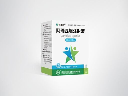 kopen Aprepitant Injectable Emulsion 130mg Vial 18ml Dosage for Chemotherapy Induced Nausea Vomiting Prevention NK1 Receptor Antagonist online vervaardiging