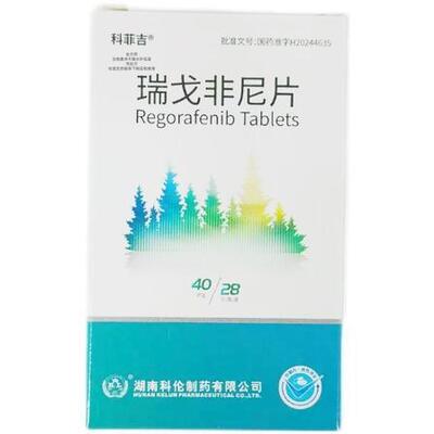 kopen Regorafenib Tablets 40mg 28 Tablets Box Oral Multi Kinase Inhibitor for Metastatic Colorectal Cancer GIST HCC Therapy online vervaardiging