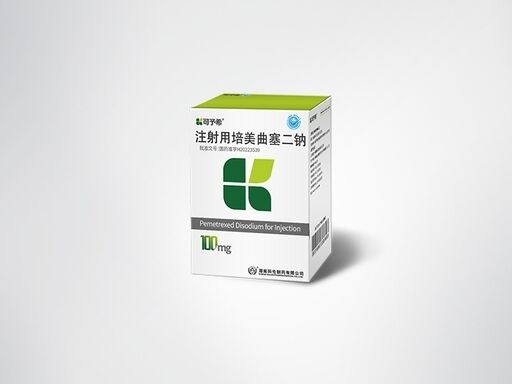 kopen Pemetrexed Disodium for Injection 100mg Vial Multi Targeted Antifolate Chemotherapy for Non Squamous NSCLC Mesothelioma online vervaardiging