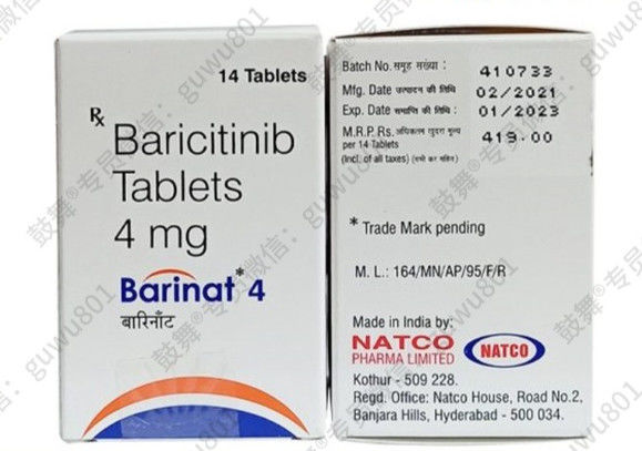 Natco Baricitinib -Barinat 4mg*14tablets Rheumatoid arthritis (RA), ankylosing spondylitis (AS), psoriasis, atopic dermatitis, Suitable for treatment phase
