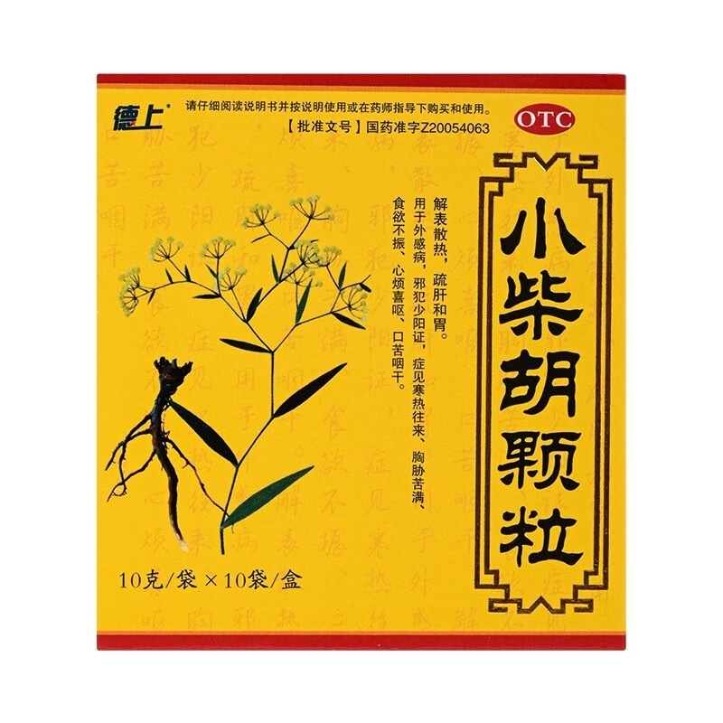 Jiangxi Deshang Pharmaceutical Co., Ltd.Xiao Chaihu Granules 10g*9 Tablets