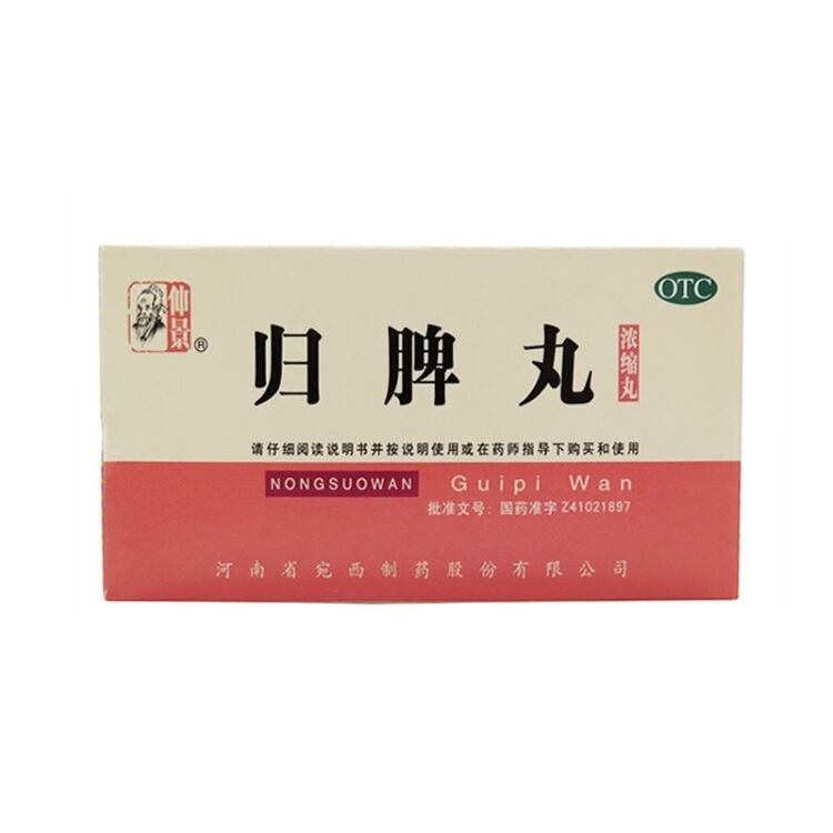 Zhongjing Wanxi Pharmaceutical Co., Ltd.Zhongjing Wanxi Guipi Pills 200 Tablets