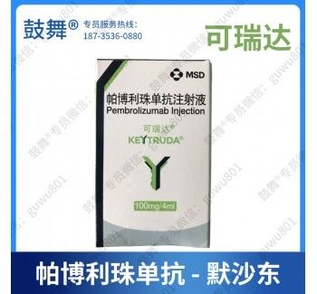 MSD Pembrolizumab MK3475 Keytruda 100 mg/4 ml tabletten Niet-kleincellige longkanker, kleincellige longkanker, darmkanker, maagkanker, slokdarmkanker, hepatocellulair carcinoom