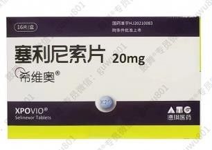 Karyopharm、DAXIONG Selinexor KPT-330 Xpovio 20mg*16 tabletten Multiple Myeloma voor stadium 1 2 3 kanker