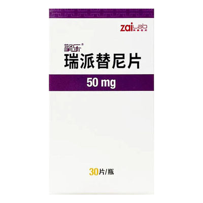 Deciphera Ripretinib DCC-2618 Qinlock 50mg*90 tabletten Gastro-intestinale stroma tumoren/GIST voor stadium 1 2 3 kanker