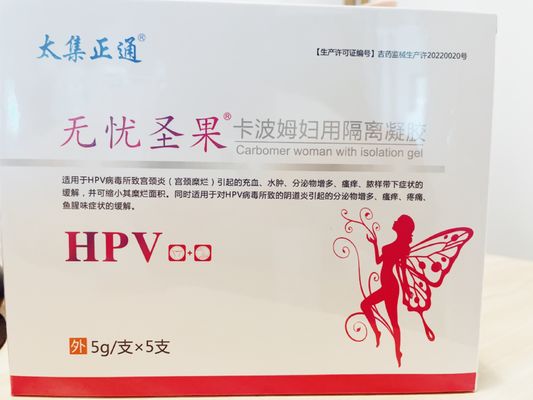 HPV-carbomer gynaecologisch isolatiegel