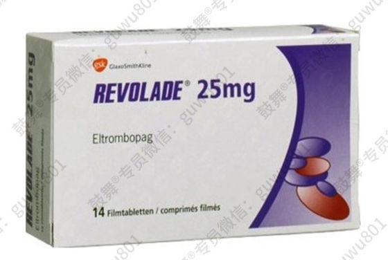 GSK Eltrombopag_ Revolade 25mg*14 tabletten/fles (doos) Thrombocytopenie