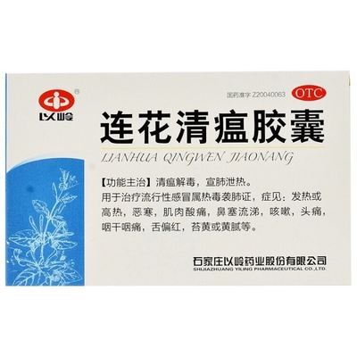 Shijiazhuang Yiling Pharmaceutical Co., Ltd. Lianhua Qingwen Capsules 0,35g*36 Tabletten