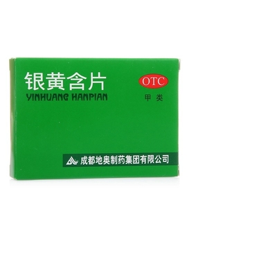 Chengdu Diao Pharmaceutical Group Co., Ltd Zilvergele Keeltabletten 0,65g*24 tabletten