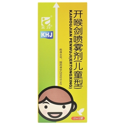 Guizhou Sanli Pharmaceutical Co., Ltd. keelopendend zwaardspray kindertipe 15 ml tabletten