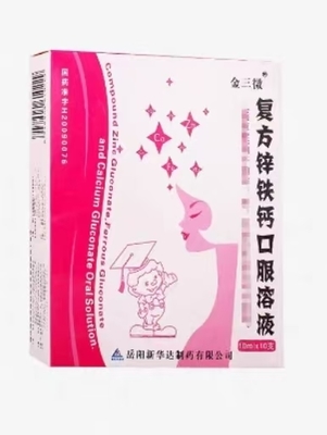 Yueyang Xinhuada Pharmaceutical Co., Ltd. Compound Zink IJzer Calcium Drank 10ml*10 Flessen