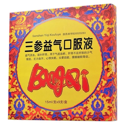 Guangxi Bangqi Pharmaceutical Group Co., Ltd. Sanshen Yiqi Drank 15ml*9 Tabletten