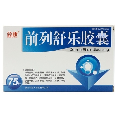 Tonghua Limin Pharmaceutical Co., Ltd. Qianlie Shule Zachte Capsules 0,6g*45 Tabletten Prostaatvergroting Chronische Prostatitis Kan Symptomen Verlichten Zoals Bleke Gelaatskleur Vermoeidheid